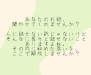 どんなお話も必ず聞きます 長々と人に話すのは抵抗ある話題、ここで吐き出しませんか？ イメージ2