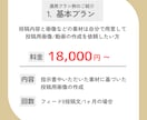 実績100名以上！SNS運用代行をします Instagram,X,Tiktok運用対応可能です イメージ3