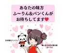 人恋しい時/寂しい時/誰かと話したいお話し聴きます 1分OK/恋バナ/雑談/恋愛相談/質問/なんでも イメージ9