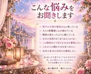 人間関係で揺れるあなたの心を丁寧に整理します 言葉や距離感に揺れる想いを受け取り、心に届く言葉へ イメージ3
