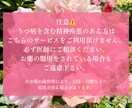 初心者歓迎！プロがヒプノセラピーでお悩み解消します 有資格者が対応♡安心丁寧・根底から癒し解決！ イメージ9