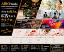 ブランドの魅力を伝える広告デザインを制作します /SNS・LP・バナー・ポスター・YouTubeサムネも対応 イメージ1
