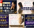 彼の本音・復縁・不倫を電話で鑑定します 男性心理も交え、その場で丁寧に鑑定します イメージ1