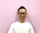 どんなお話でもお聴きし、寄り添います 受容と傾聴能力バツグンの現役保育士が貴方のお話お聴きします！ イメージ1
