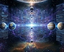 高次元宇宙霊視｜あなたの使命｜本来の道へ導きます 運命の道を開き｜本当の自分を知る￤恋愛・仕事・金運・人間関係 イメージ3