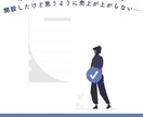 あなたのECサイトに合わせたアドバイスをします 開設前/運用中どちらでも◎EC支援会社のノウハウを教えます！ イメージ5