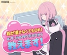 AIマンガ作り方ゼロから教えます 絵が描けなくてもOK！AIマンガでマンガ家デビューを目指そう イメージ1
