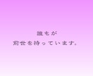 前世を霊視 過去の影響を紐解き流れのズレを整えます 過去から続くカルマや影響を浄化し、本来の流れへと戻します イメージ2