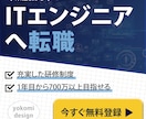広告・LP・SNS用 | 伝わるバナー制作します 情報が多くても大丈夫。伝わる形に整理します イメージ5