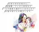子育てに関するお悩み、何でもお聞きします 子育て中のお母さん、一人で頑張り過ぎていませんか？ イメージ1