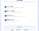 経理業務の自動化、何から始めるべきかお伝えします 経理4年の現場経験から、具体的に提案します イメージ3