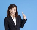女子大生限定！就活のメンタルを鍛えます 周りと比較して焦りや不安のある方の悩みを解消します！ イメージ2