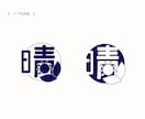 あなたのロゴ制作します 起業する方・開業する方・個人の！オリジナルロゴ作りませんか。 イメージ5