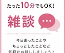 クーポンが届いたらお気軽に♪10分お話し伺います 使わなきゃもったいない♡ご希望の通話時間内に収めますね イメージ5