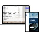 3万円！であなたのホームページを制作します 低価格で高品質！見やすく使いやすいHPを作成します！ イメージ2