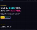 学生×AI制作だから実現！高品質なサイト作ります AI活用×学生の力で制作コストを大幅削減！ イメージ2