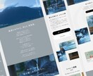 圧倒的実績で高品質なデザインのサイトを作ります 新規立ち上げ、リニューアルする方におすすめです イメージ6