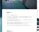 現役ITコンサルがWEB制作します 社会の顔であるWEBサイトをビジネスモデルに最適化させます。 イメージ8