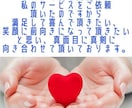 こんな人を選べば幸せになれます 魂が知っている運命の人のサイン イメージ6