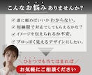 安価で高品質バナーを制作します 1枚2000円！おまかせOK！初心者さんも安心！ イメージ2