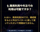 FX記事の構成案だけ作成します 初心者にも優しいSEO構成を提案 イメージ10