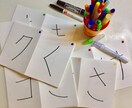 日本語を教えます Japanese for business ! イメージ4
