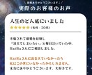 恋愛｜浮気・不倫・失恋・失恋 の相談お聞きします あなたの心にそっと寄り添う【星空の喫茶店】でお話しませんか？ イメージ2