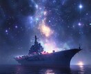 2025年のあなたに必要なメッセージを届けます 【あなただけの開運待受プレゼント】年内にお受け取りください。 イメージ3