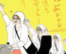似顔絵描きます デジタルアートです。心を込めて描きます。 イメージ6