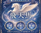 運命のお相手・出会い時期・結婚時期を霊視します 運命のお相手の年齢や性格、出会う時期や入籍時期がわかります イメージ2