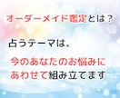 リピーター様限定♡お悩みをオーダーメイドで占います 前回鑑定からの進展・新しいお悩みを一緒に深く視ていきましょう イメージ4