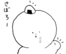ゆるキャラテイストのLINEスタンプ制作します オリジナルロゴの提案もお任せください♪ イメージ8