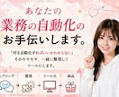 あなたの業務に合わせたAIツールを一緒に作ります 【3名限定】｜1ヶ月伴走・オーダーメイド制作 イメージ1