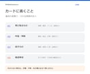仕事の流れを工程カードで整理します まず1工程から、情報・判断・受渡しを見える形に イメージ2