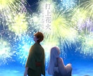 星空、青空などが中心の綺麗な背景イラストを描きます 空のイラストが得意です！MV等動画制作可能！ イメージ8