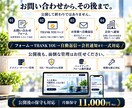 会社ホームページを丸ごと制作しますます ヒアリングから構成・文章・公開まで丸投げOK イメージ3