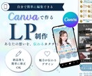 編集できるランディングページを制作します サービスの魅力が伝わるLPを丁寧にデザイン イメージ1