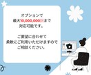 TikTok再生回数増やします TikTokで再生回数爆発！人気をゲットしよう♪ イメージ2