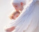 貴方の恋愛♥天使から導かれるメッセージお伝えします 恋愛総合〜出会い・片想い・複雑恋愛～1人悩まずお話ください イメージ1