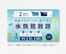 クリックされるバナー・SNS・商品画像を制作します 接客経験を活かし、ターゲットに届くデザインをご提案します イメージ6