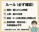 仕事と生活の詰まり整えます 24時間で優先順位と次の一手をお届け イメージ5