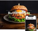 プロデザイナーが”安く”高品質なHPをご提案します WiXだから実現！1/3程度の費用でWP同等のHPを作成！ イメージ3