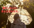 魂視で“迷っているご縁”に答えを出します 手放すべき縁なのか…縁の寿命と魂のつながりを魂視で視ます イメージ9
