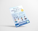 目にとまる、印象に残るポスター制作します 美容サロンや飲食店、イベント用などの目を引くポスター作ります イメージ8