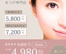 多様なデザイン広告のバナーを作成いたしますます 女性の心に響くバナーを作成します イメージ2