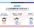 Instagram運用、すべて任せて集客UPします 「月10万円以下で、SNS運用を丸ごと手放せます。」 イメージ7