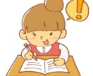 中学生質問OK！元塾講師が丁寧に解説します 中学生向け｜電話で質問できる個別学習サポート イメージ5