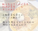 育児に仕事に、忙しいあなたに代わって献立をたてます 上級食育指導士がつくる、バランス献立をお届け！ イメージ1