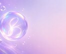 過去世で縁の深かった魂の物語を、短編にして綴ります 【過去世リーディング】あなたの魂の物語を手紙で綴ります イメージ1