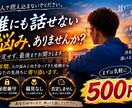 誰にも話せない悩みを偏見なくお聞きします 11年の経験を活かし、あなたに寄り添います。 イメージ1